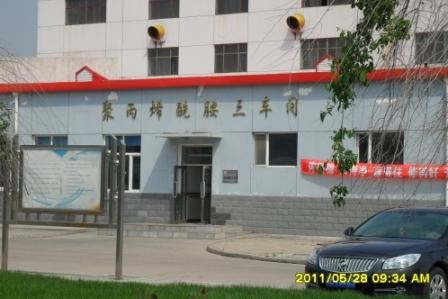 ���ƾ۱�ϩ������܇�g